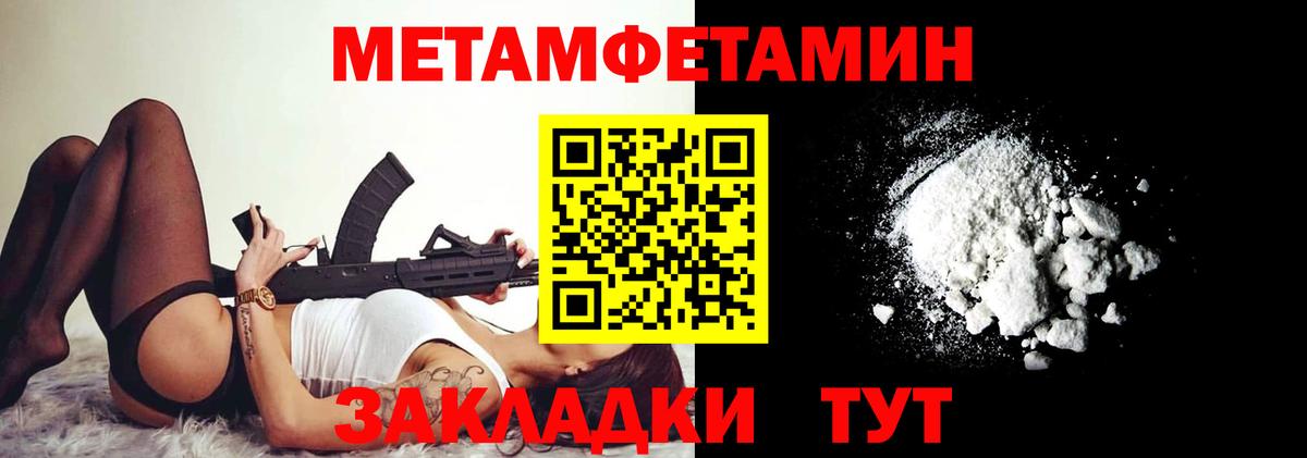Богданович  блэк спрут вход  Вход с VPN  Amphetamine Premium  Амфетамин 