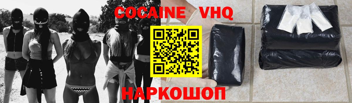 Cocaine FishScale Богданович