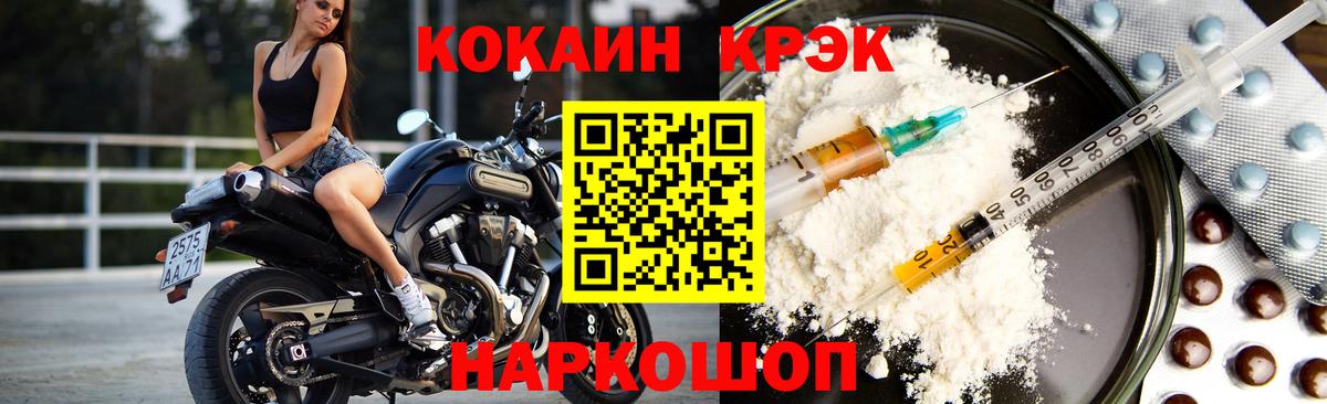 Богданович  КОКАИН 97%  Вход с VPN 