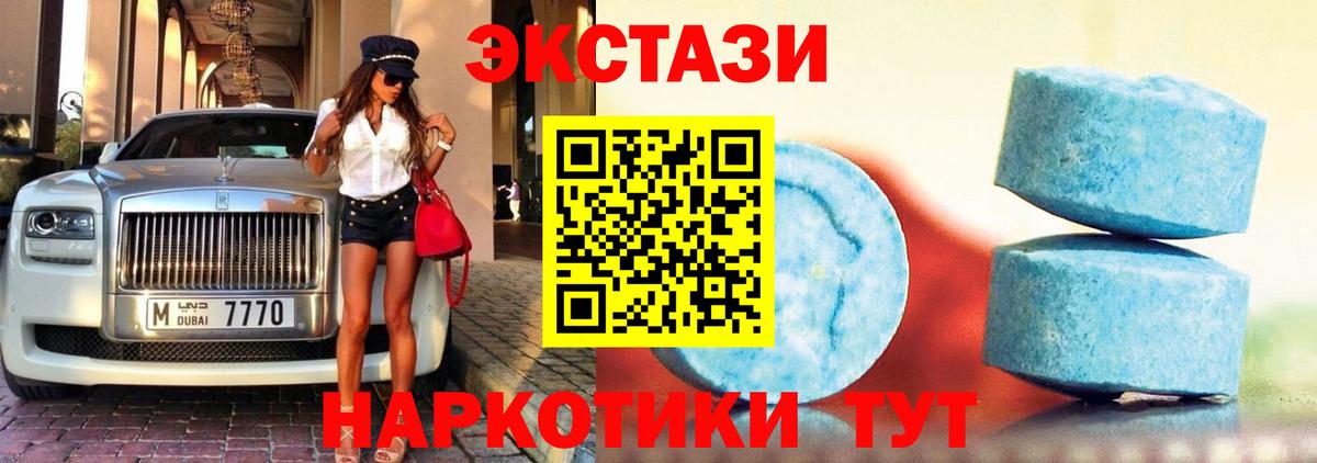 Лсд 25  Героин  Богданович  КОКАИН  Как найти наркотики?  МАРИХУАНА  Вход с VPN  Мефедрон кристаллы  Меф 