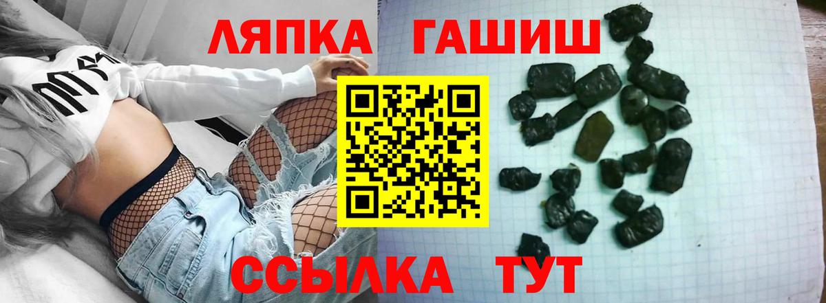 Богданович  Гашиш ice o lator  купить наркотик  Вход с VPN  ГАШ Ice-O-Lator  Гашиш 