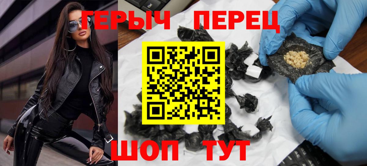 Богданович  Героин афганец  Вход с VPN 