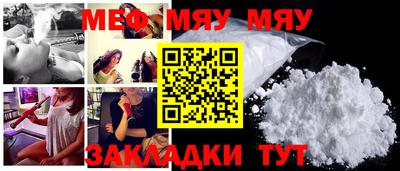 MDMA Premium VHQ Железногорск