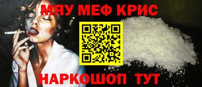 твердый Железноводск