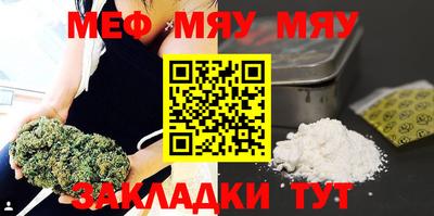 твердый Железноводск
