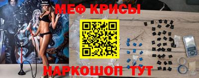 MDMA Premium VHQ Железногорск