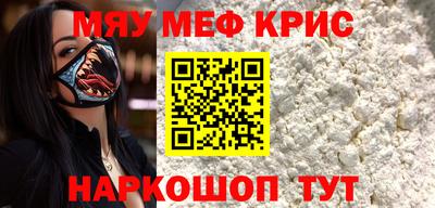 скорость mdpv Ефремов