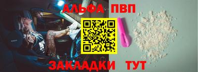 MDMA Premium VHQ Железногорск