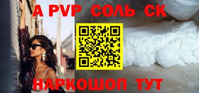 MDMA Premium VHQ Железногорск
