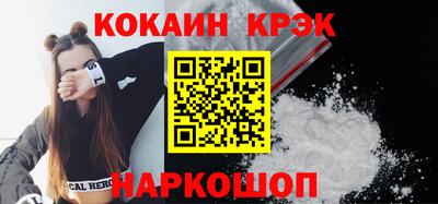 MDMA Premium VHQ Железногорск
