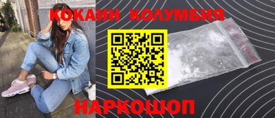 твердый Железноводск