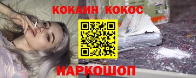 MDMA Premium VHQ Железногорск