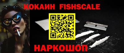 твердый Железноводск