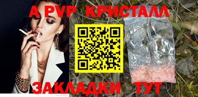 скорость mdpv Ефремов