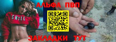 твердый Железноводск