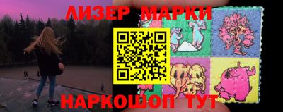MDMA Premium VHQ Железногорск