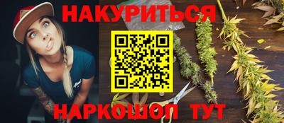 твердый Железноводск