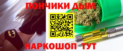марки lsd Иваново