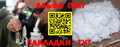 твердый Железноводск