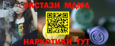 MDMA Premium VHQ Железногорск
