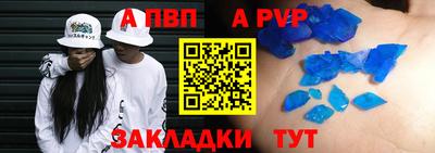 твердый Железноводск