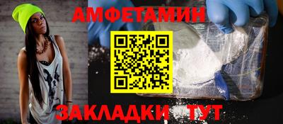 твердый Железноводск