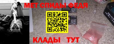 MDMA Premium VHQ Железногорск