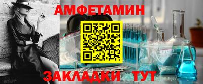 MDMA Premium VHQ Железногорск