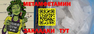 твердый Железноводск