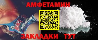 твердый Железноводск