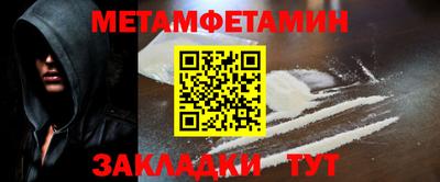 твердый Железноводск