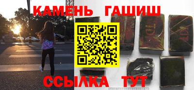 твердый Железноводск