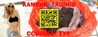 твердый Железноводск
