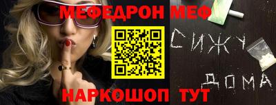 MDMA Premium VHQ Железногорск