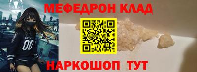 скорость mdpv Ефремов