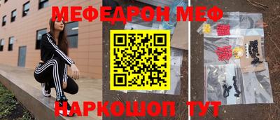 твердый Железноводск