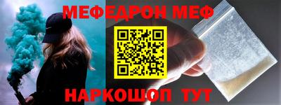 MDMA Premium VHQ Железногорск
