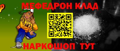 скорость mdpv Ефремов