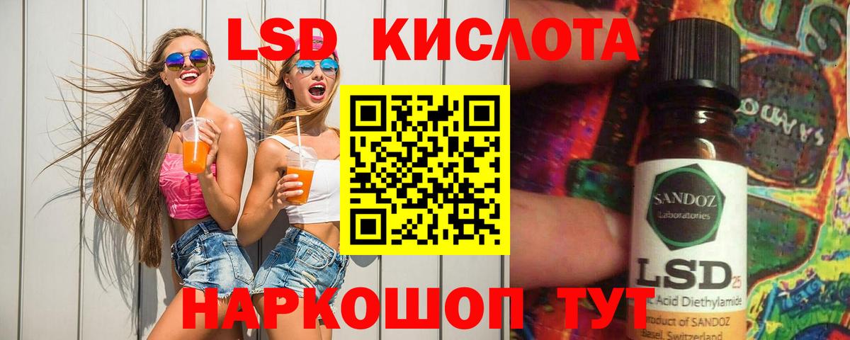 ЛСД экстази ecstasy  Вход с VPN  Богданович  ЛСД экстази кислота 