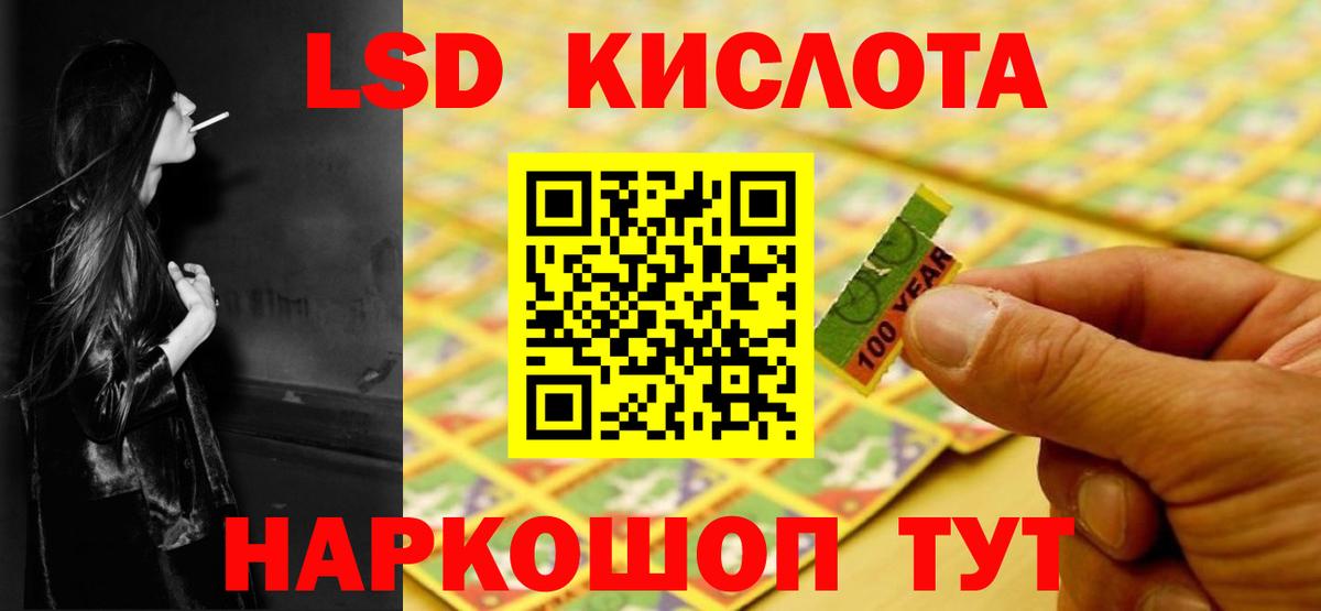 Лсд 25 экстази кислота Богданович