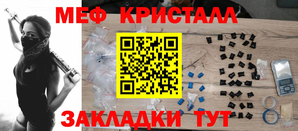 МЯУ-МЯУ  Вход с VPN  Богданович  Мефедрон 4 MMC 