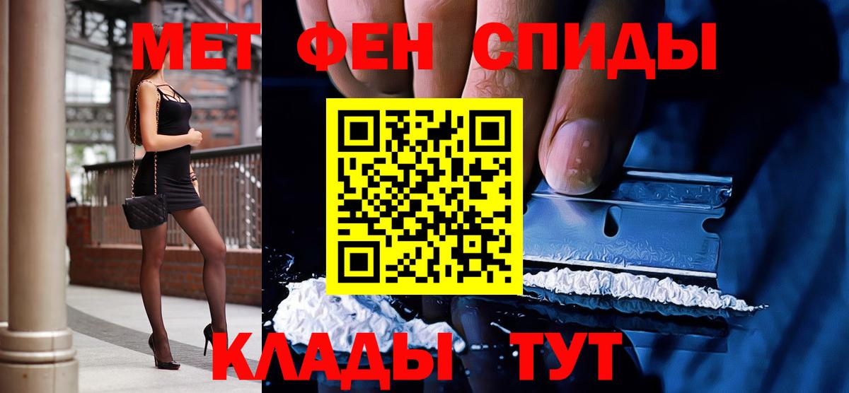 Метамфетамин витя  Метамфетамин витя  Богданович  Первитин  Вход с VPN 