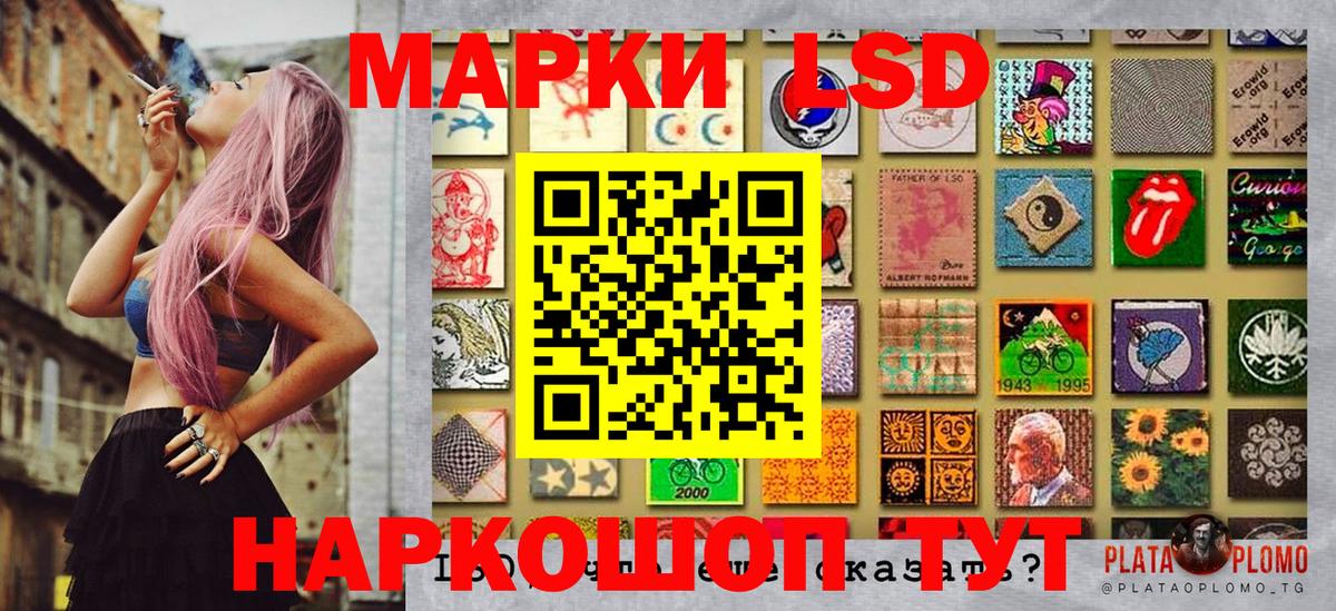 Наркотические марки 1500мкг  Наркотические марки 1500мкг  Богданович  Марки N-bome  Вход с VPN 
