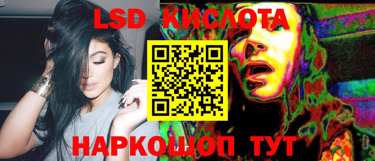 Наркотические марки 1500мкг Богданович