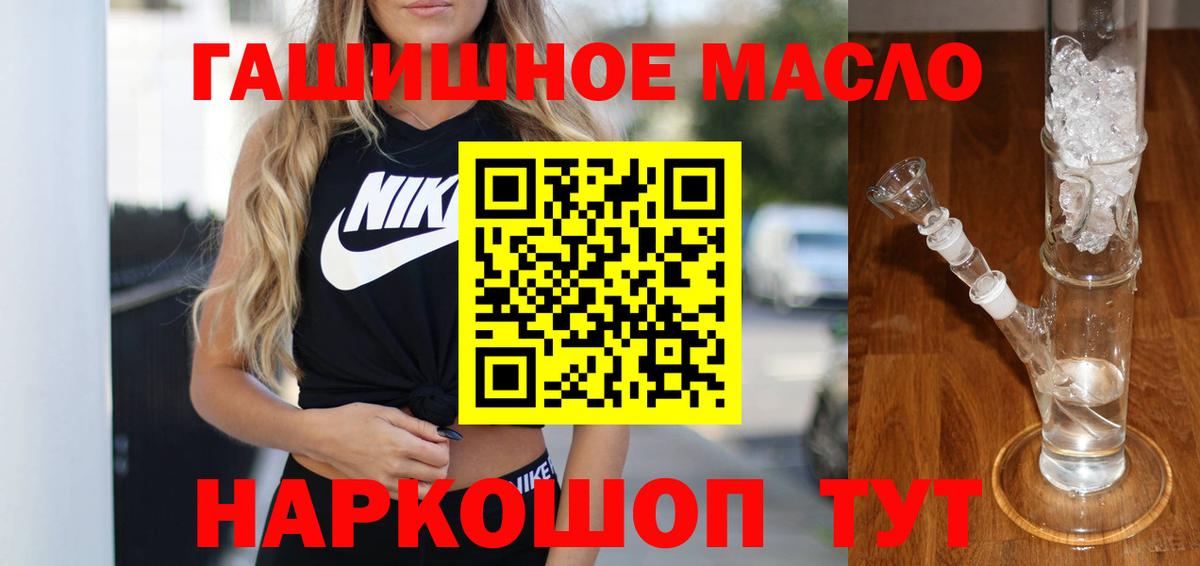 Дистиллят ТГК вейп Богданович