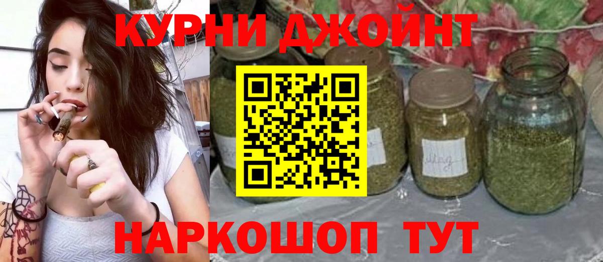 Богданович  Марихуана индика  Шишки марихуана Bruce Banner  Вход с VPN 